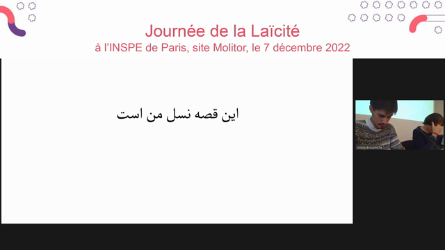 Journée de la laïcité 2022 - Conférence de Ramin MAZHAR (présentation par Stéphane LELIEVRE)